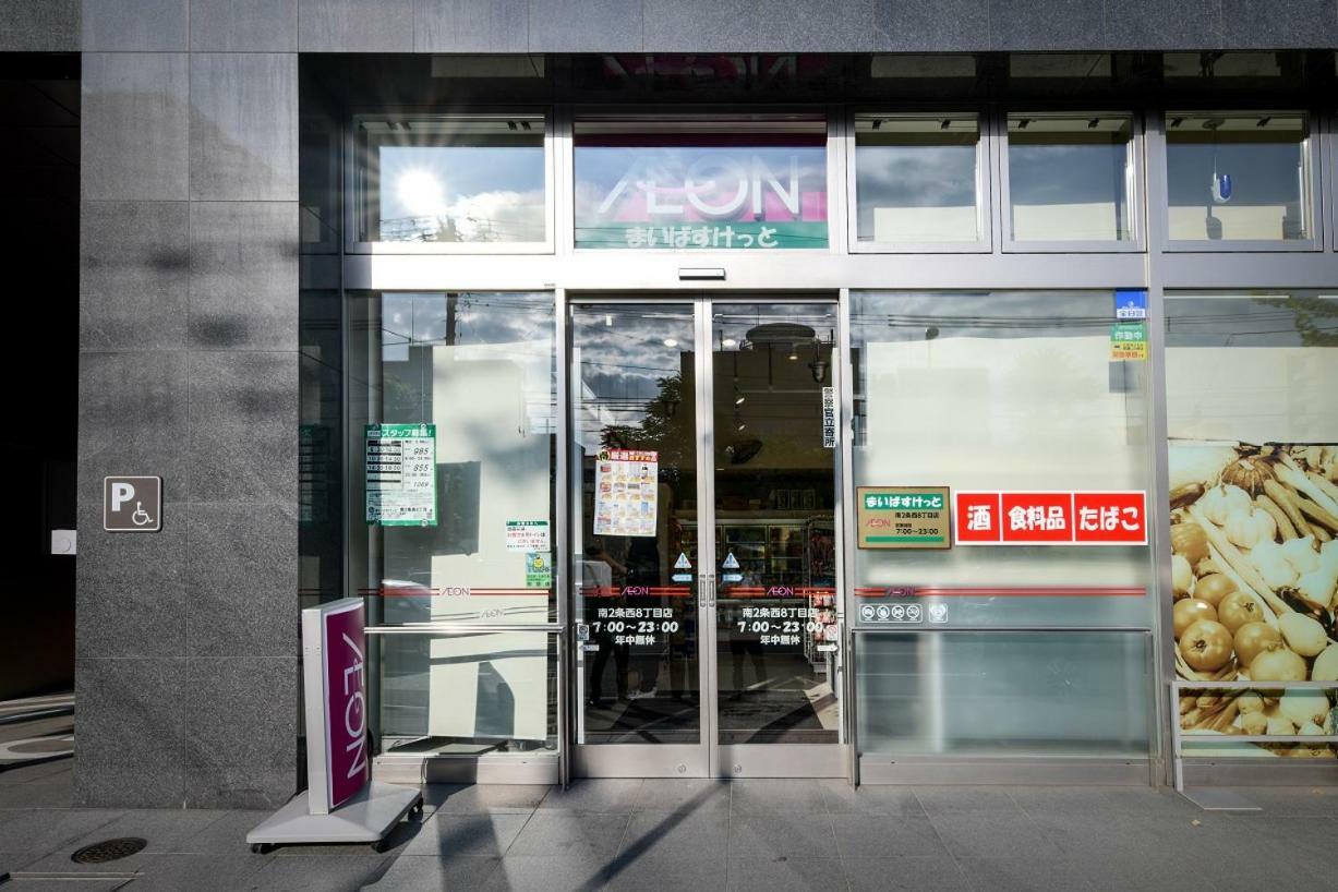 Momo Premium 704 Apartment Sapporo Ngoại thất bức ảnh